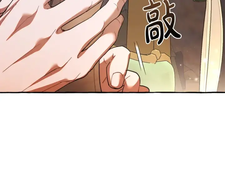 漫画《成为伯爵家的废物》第128话 死因第180张图