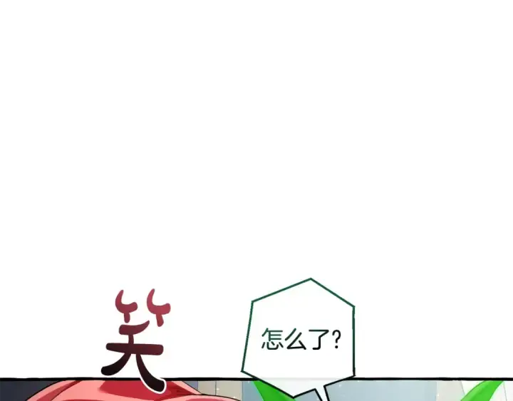 漫画《成为伯爵家的废物》第128话 死因第181张图