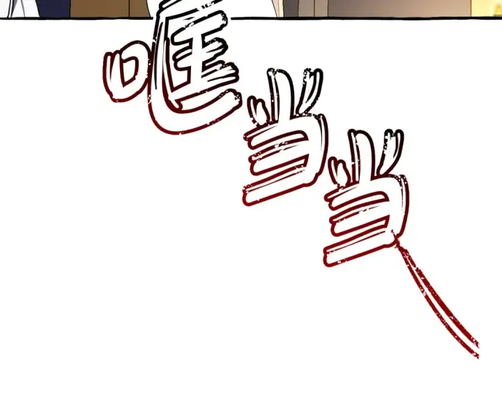漫画《成为伯爵家的废物》第128话 死因第199张图