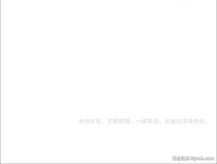 漫画《成为伯爵家的废物》第128话 死因第208张图