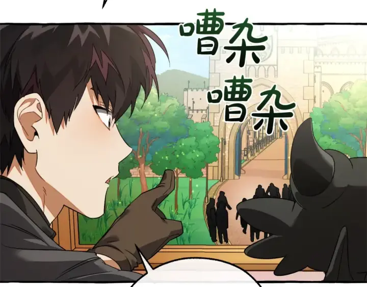 漫画《成为伯爵家的废物》第128话 死因第23张图