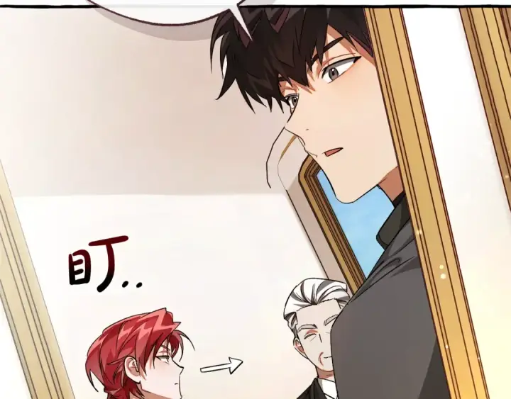 漫画《成为伯爵家的废物》第128话 死因第27张图