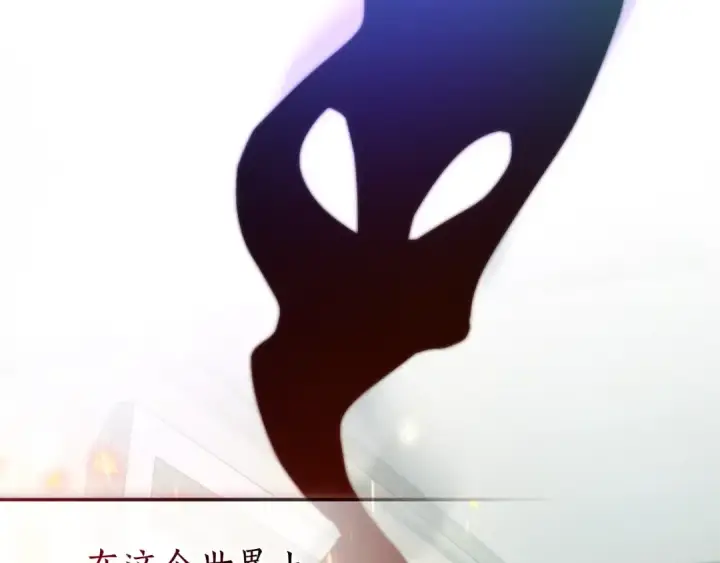 漫画《成为伯爵家的废物》第128话 死因第36张图