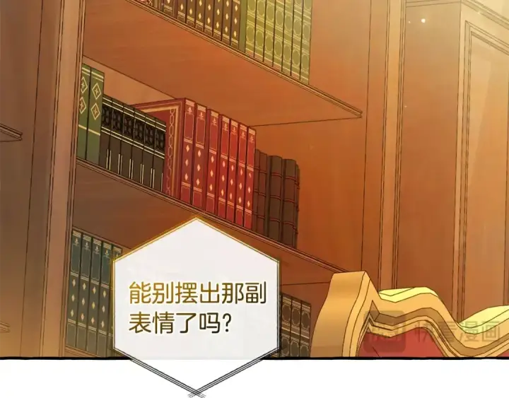 漫画《成为伯爵家的废物》第128话 死因第51张图