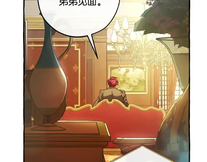 漫画《成为伯爵家的废物》第128话 死因第63张图