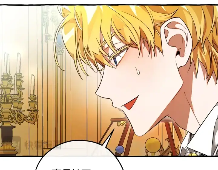 漫画《成为伯爵家的废物》第128话 死因第69张图