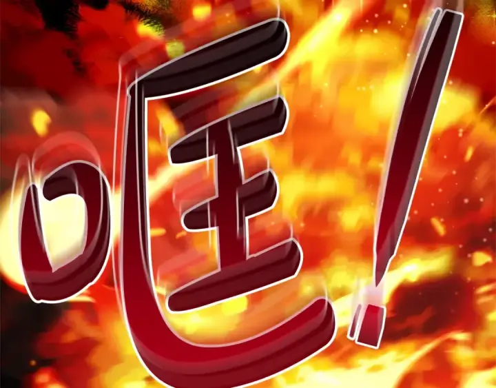 漫画《成为伯爵家的废物》第128话 死因第95张图