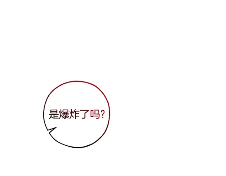 漫画《成为伯爵家的废物》第128话 死因第99张图