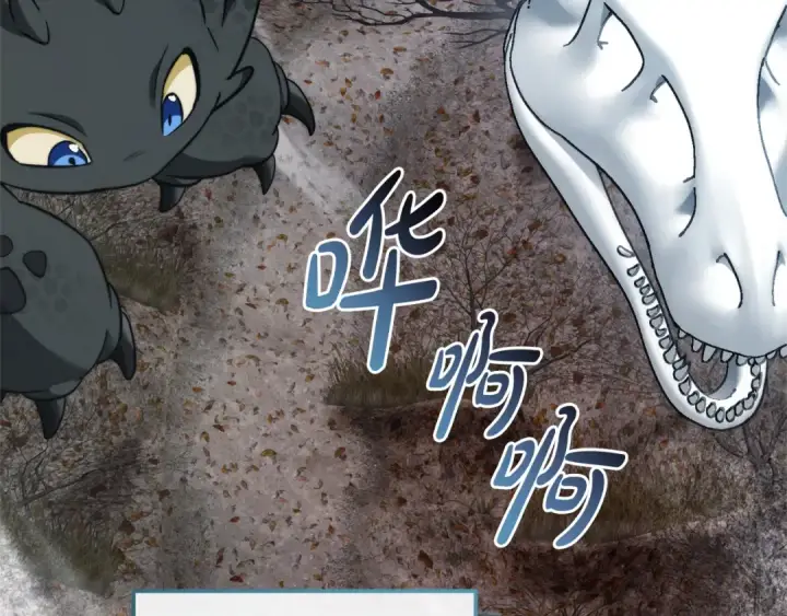 漫画《成为伯爵家的废物》第130话 十指山第105张图