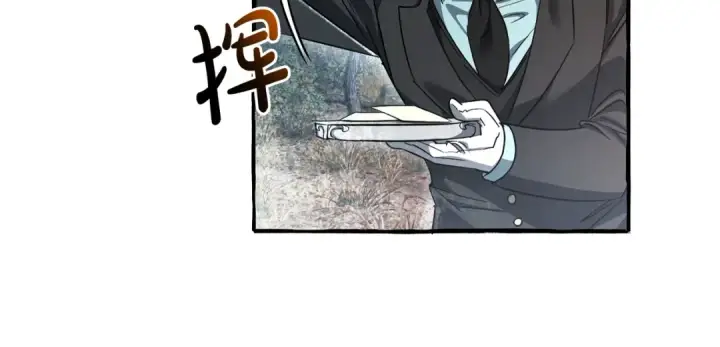 漫画《成为伯爵家的废物》第130话 十指山第114张图