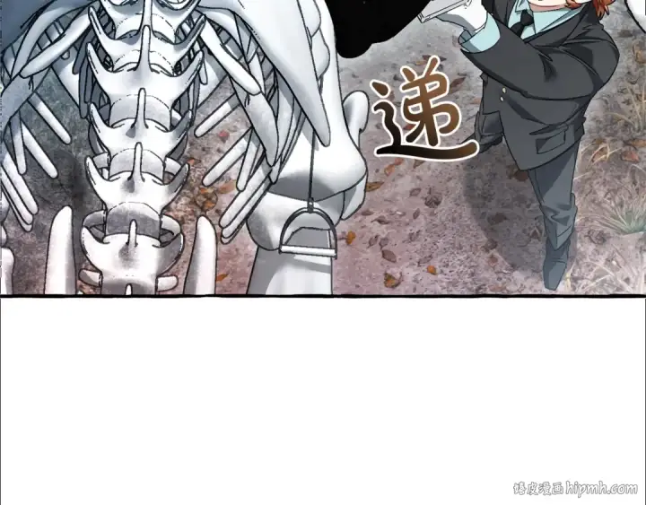 漫画《成为伯爵家的废物》第130话 十指山第120张图