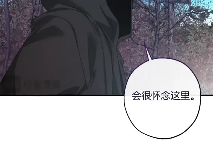 漫画《成为伯爵家的废物》第130话 十指山第137张图