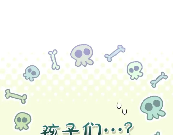 漫画《成为伯爵家的废物》第130话 十指山第141张图