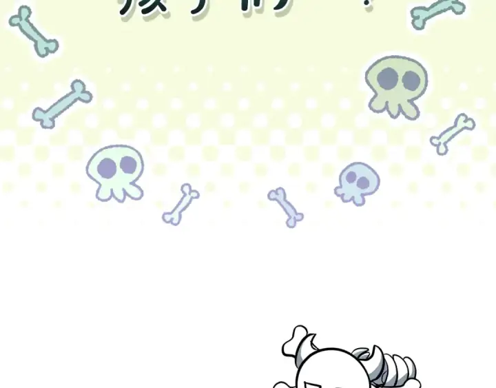 漫画《成为伯爵家的废物》第130话 十指山第142张图