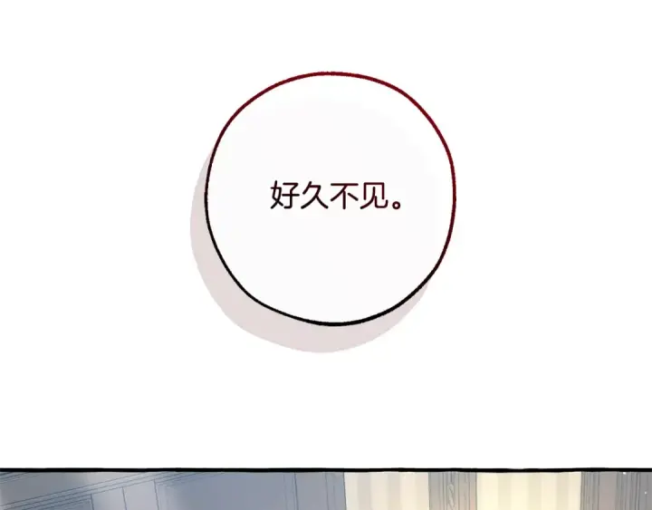 漫画《成为伯爵家的废物》第130话 十指山第146张图