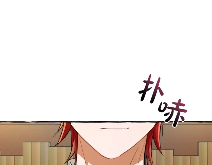 漫画《成为伯爵家的废物》第130话 十指山第154张图
