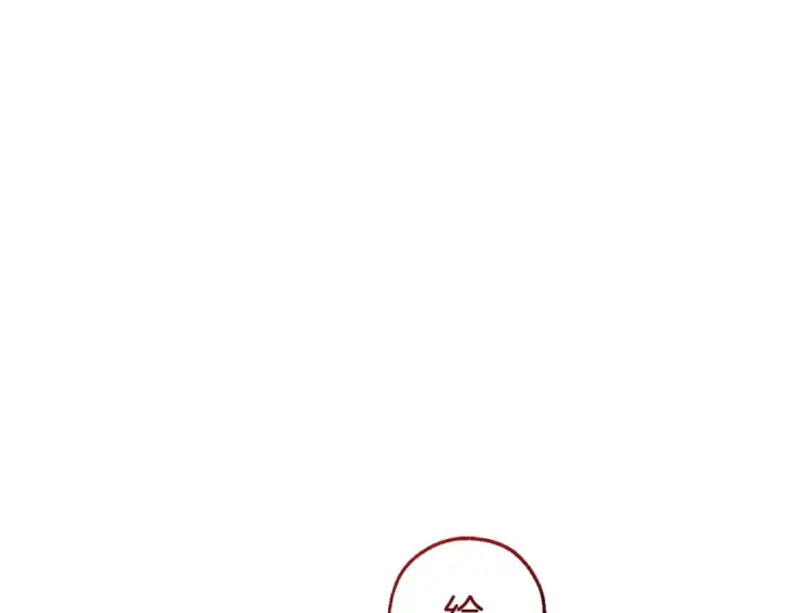 漫画《成为伯爵家的废物》第130话 十指山第172张图