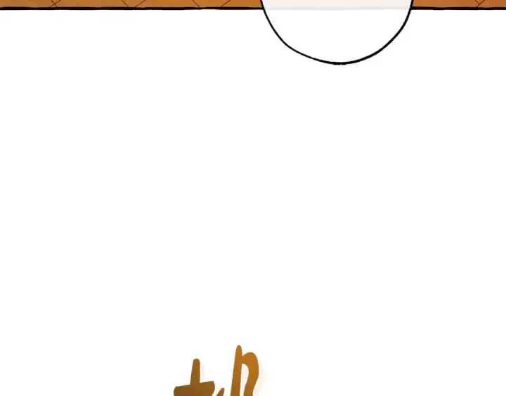 漫画《成为伯爵家的废物》第130话 十指山第20张图