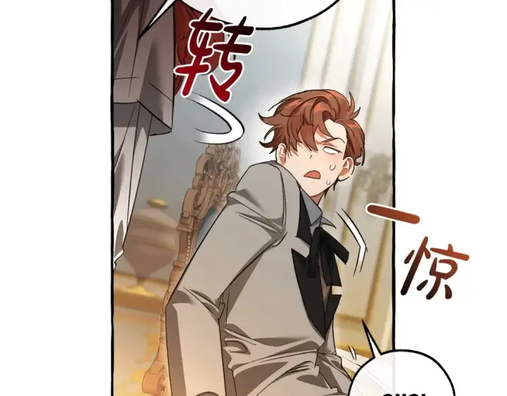漫画《成为伯爵家的废物》第130话 十指山第23张图