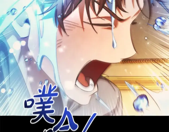 漫画《成为伯爵家的废物》第130话 十指山第45张图