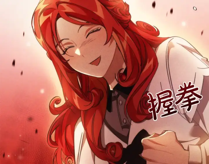 漫画《成为伯爵家的废物》第130话 十指山第49张图