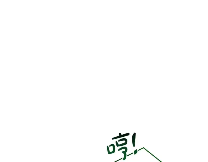 漫画《成为伯爵家的废物》第130话 十指山第57张图