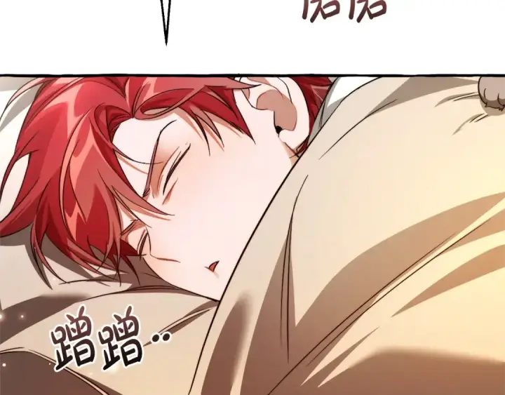 漫画《成为伯爵家的废物》第130话 十指山第89张图