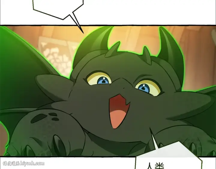 漫画《成为伯爵家的废物》第131话 谁是龙？第128张图