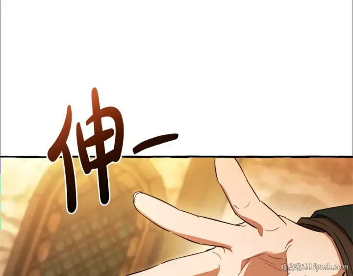 漫画《成为伯爵家的废物》第131话 谁是龙？第136张图