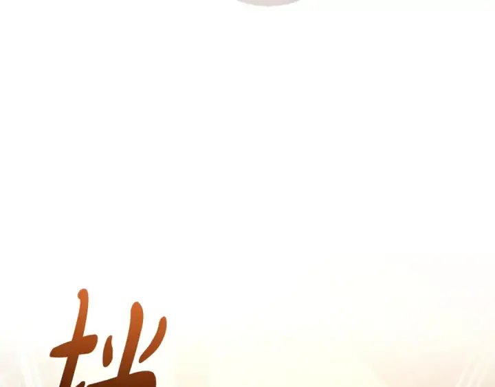 漫画《成为伯爵家的废物》第131话 谁是龙？第147张图