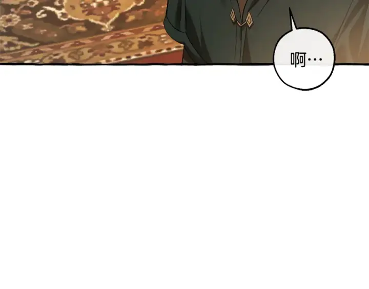 漫画《成为伯爵家的废物》第131话 谁是龙？第181张图