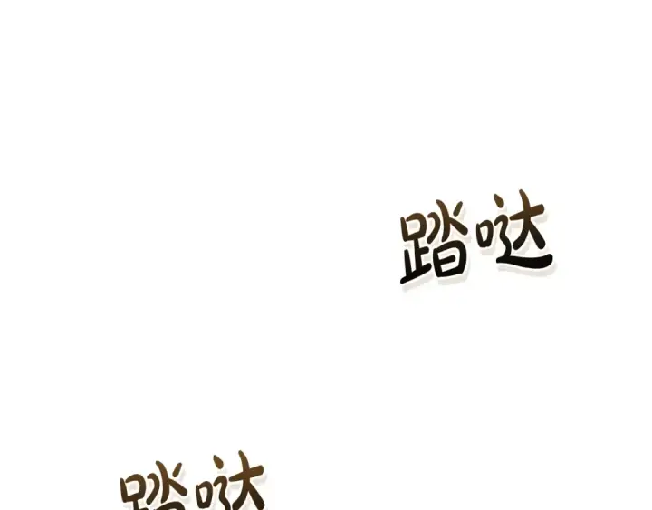 漫画《成为伯爵家的废物》第131话 谁是龙？第193张图