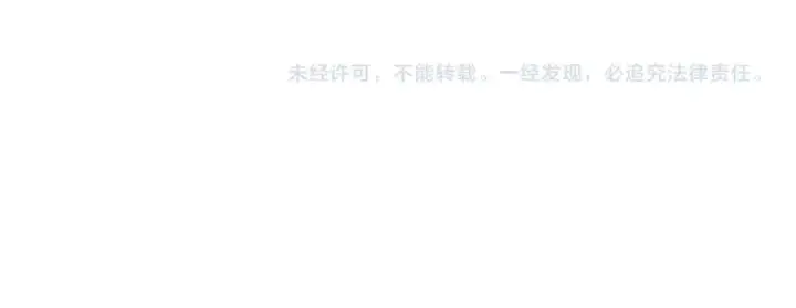 漫画《成为伯爵家的废物》第131话 谁是龙？第202张图