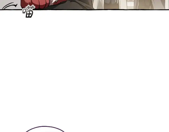 漫画《成为伯爵家的废物》第131话 谁是龙？第28张图