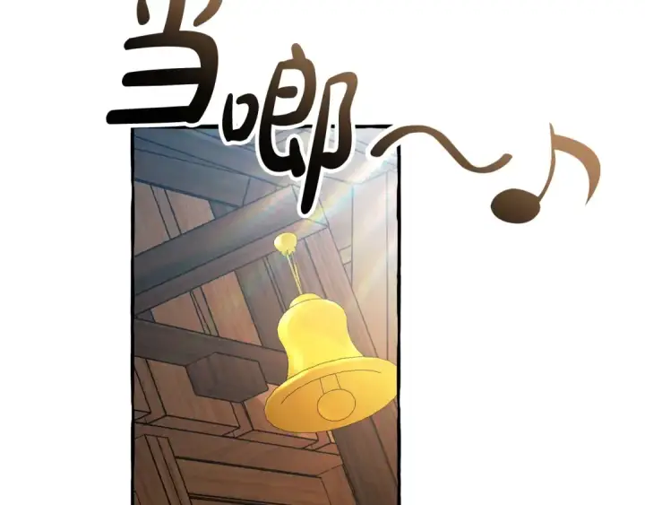 漫画《成为伯爵家的废物》第131话 谁是龙？第50张图