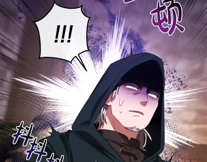 漫画《成为伯爵家的废物》第131话 谁是龙？第68张图