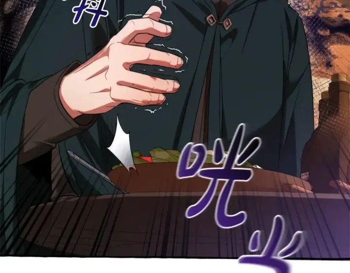 漫画《成为伯爵家的废物》第131话 谁是龙？第69张图