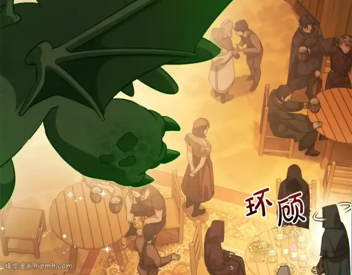 漫画《成为伯爵家的废物》第131话 谁是龙？第80张图