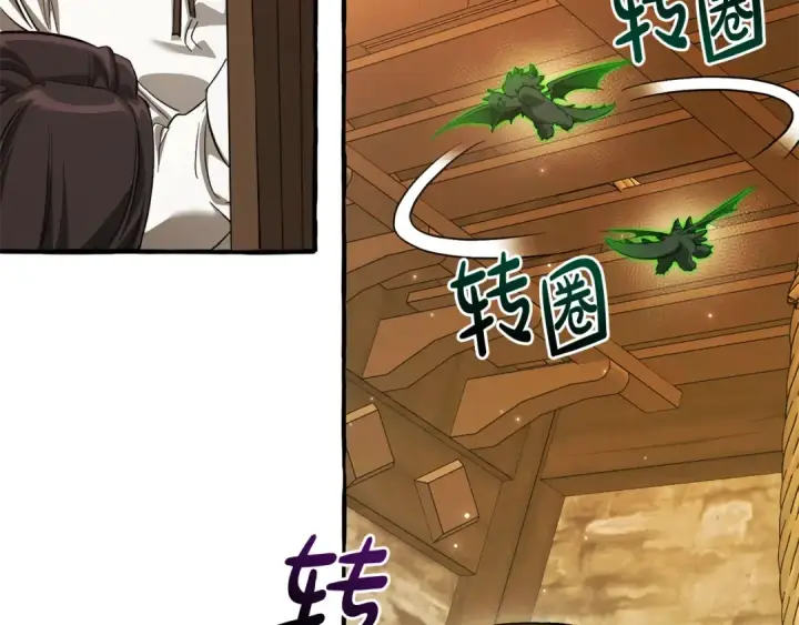 漫画《成为伯爵家的废物》第131话 谁是龙？第85张图
