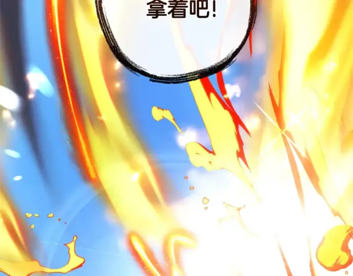 漫画《成为伯爵家的废物》第132话 疯狂撒钱第114张图