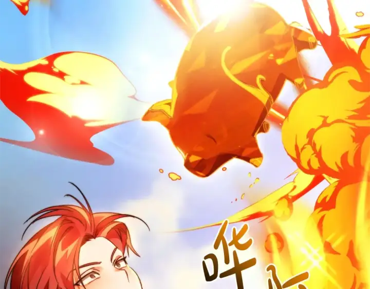 漫画《成为伯爵家的废物》第132话 疯狂撒钱第115张图