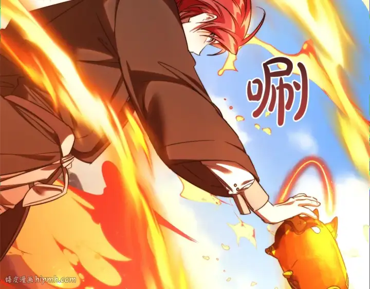 漫画《成为伯爵家的废物》第132话 疯狂撒钱第136张图