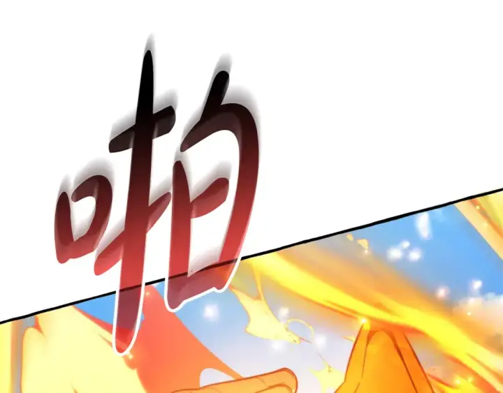 漫画《成为伯爵家的废物》第132话 疯狂撒钱第140张图