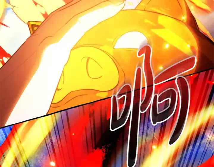 漫画《成为伯爵家的废物》第132话 疯狂撒钱第141张图