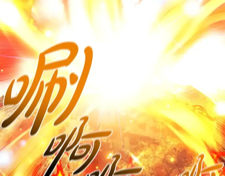 漫画《成为伯爵家的废物》第132话 疯狂撒钱第143张图