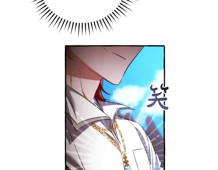 漫画《成为伯爵家的废物》第132话 疯狂撒钱第15张图