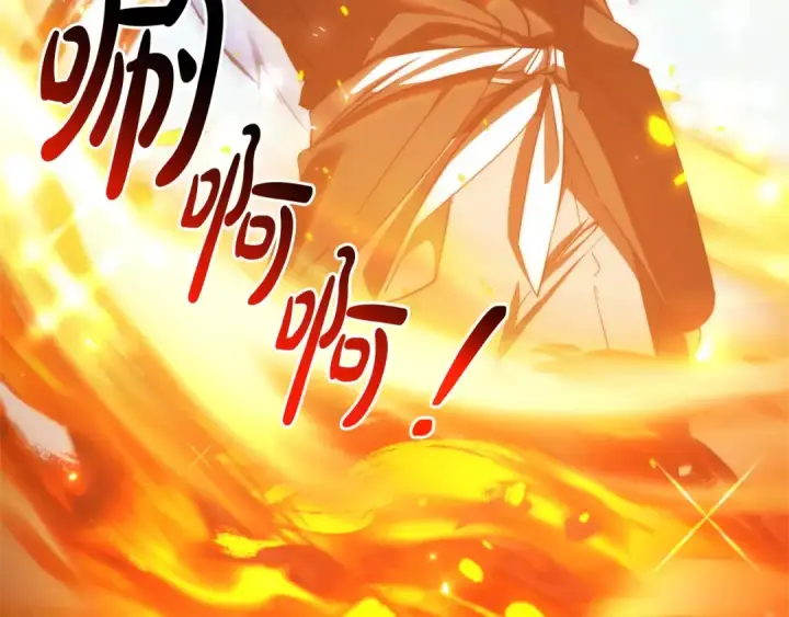 漫画《成为伯爵家的废物》第132话 疯狂撒钱第151张图