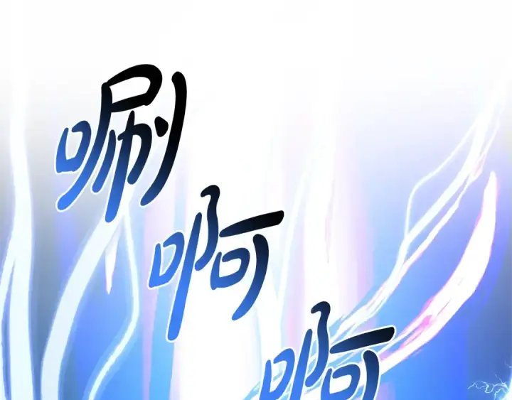 漫画《成为伯爵家的废物》第132话 疯狂撒钱第155张图