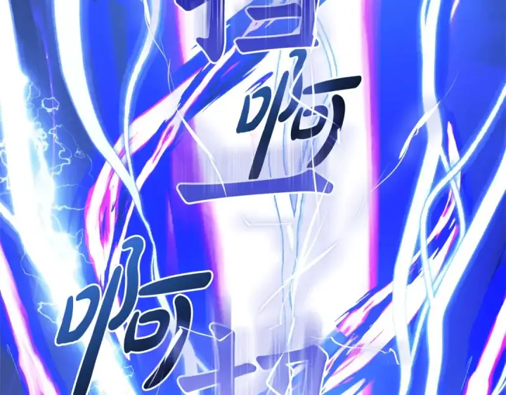 漫画《成为伯爵家的废物》第132话 疯狂撒钱第157张图