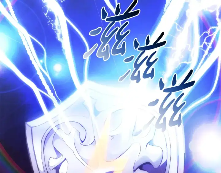 漫画《成为伯爵家的废物》第132话 疯狂撒钱第161张图